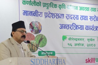 कर्णालीमा प्राङ्गारिक कृषि उत्पादनबाट पर्यटन प्रवद्र्धन गर्न सकिन्छ : मुख्यमन्त्री शर्मा